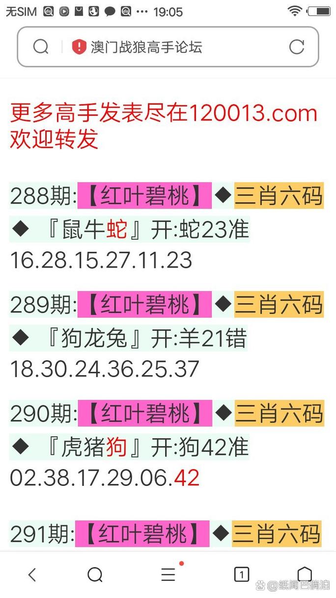 澳彩资料免费资料大全的特点及技巧介绍和打开香港免费资料网站特色功能介绍全面释义、专家解释与落实与警惕虚假宣传