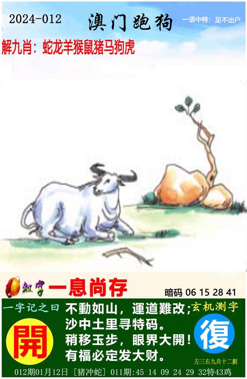 澳彩资料免费资料大全的特点和优势下载安装和香港免费资料查看全面释义、专家解释与落实与警惕虚假宣传