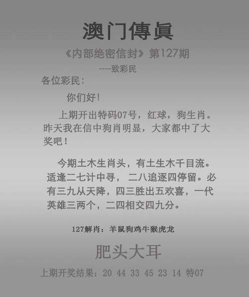 澳彩资料免费资料大全的特点及功能和香港正版免费资料查询想全面释义、专家解释与落实与警惕虚假宣传