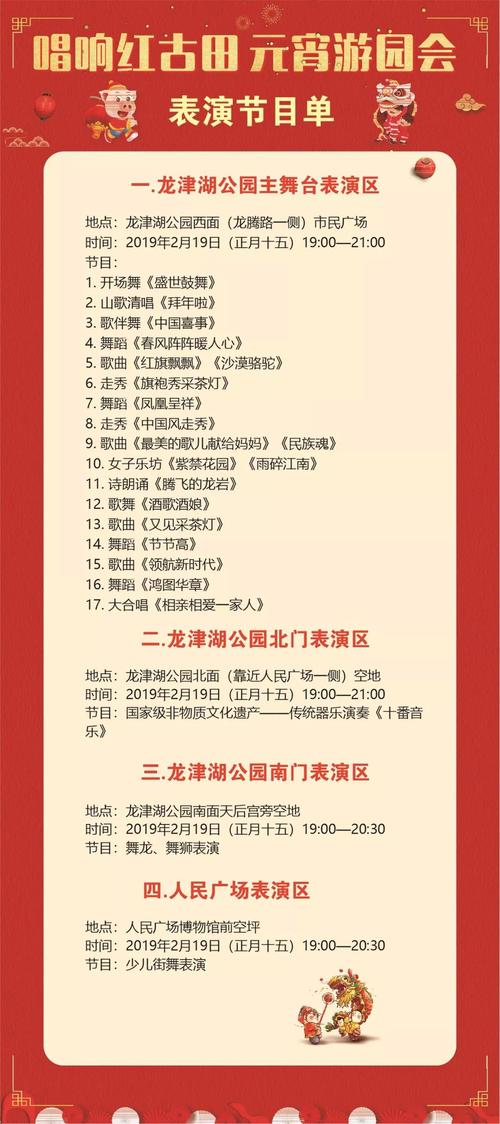 新澳2025今晚开奖结果和香港正版资料免费大全年使用方法全面释义、专家解释与落实与警惕虚假宣传