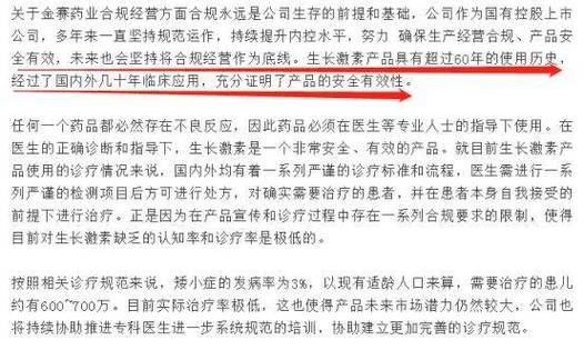 2021澳门精准和2025港澳资料免费大全全面释义、专家解释与落实与警惕虚假宣传