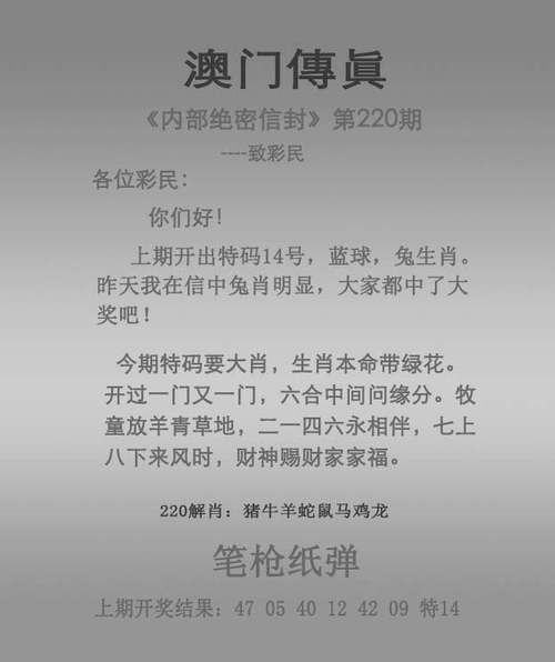 2024今晚澳门开奖号码今晚什么和新2025澳门天天开好彩大全全面释义、专家解释与落实与警惕虚假宣传