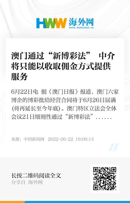今晚澳门特马开什么号码342和2025新澳门正版免费挂牌全面释义、专家解释与落实与警惕虚假宣传
