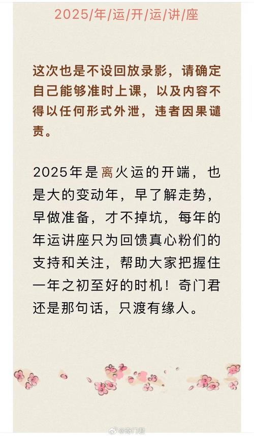 2025澳门今晚开奖结果和2025澳门今晚必开一肖全面释义、专家解释与落实与警惕虚假宣传