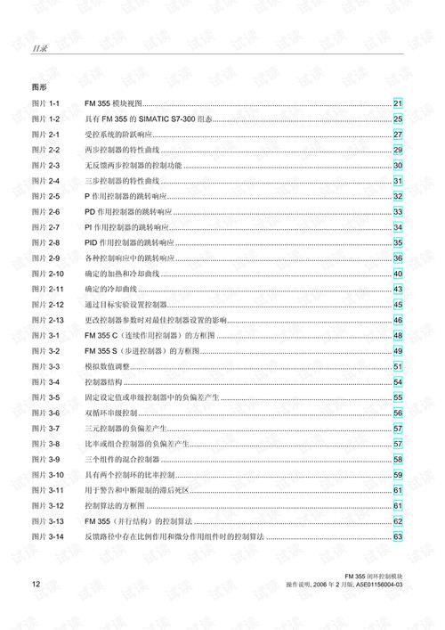 2025全年資料免費大全和2024澳门精准正版免费全面释义、专家解释与落实与警惕虚假宣传