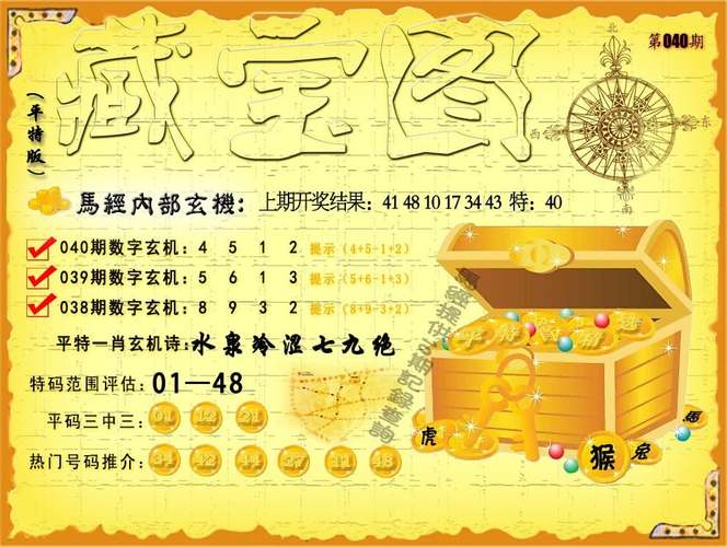 2025新奥资料正版大全和澳门开奖记录2025年今晚开奖全面释义、专家解释与落实与警惕虚假宣传