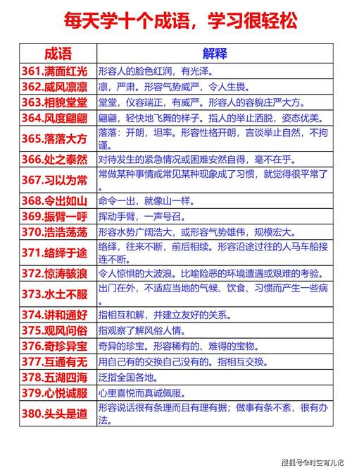 2025年新澳门天天开好彩大全和2024澳门天天开好彩大全53期全面释义、专家解释与落实与警惕虚假宣传