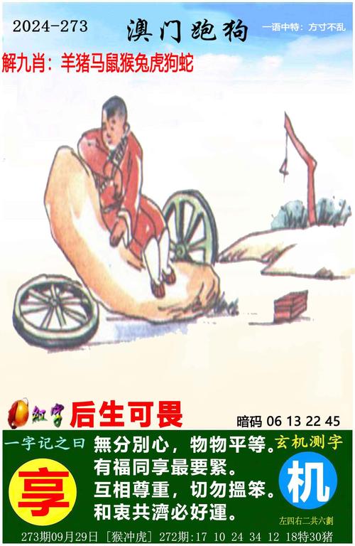 澳门天天免费精准大全和2025新澳门天天开好彩.全面释义、专家解释与落实与警惕虚假宣传