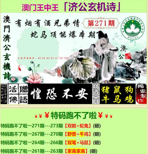 新澳门天天彩正版免费新和新澳天天开奖资料大全600TK全面释义、专家解释与落实与警惕虚假宣传